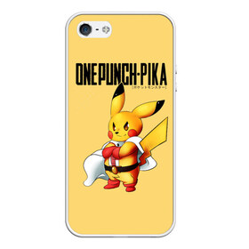 Чехол для iPhone 5/5S матовый с принтом Пикачу One Punch Man в Рязани, Силикон | Область печати: задняя сторона чехла, без боковых панелей | anime | chu | one punch man | pika | pokemon | аниме | анимэ | бэнг | ван панч мэн | ванпанчмен | пикачу | покемон | покемоны | сайтама | соник | супер герой | уан панч мен