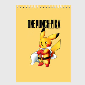 Скетчбук с принтом Пикачу One Punch Man в Рязани, 100% бумага
 | 48 листов, плотность листов — 100 г/м2, плотность картонной обложки — 250 г/м2. Листы скреплены сверху удобной пружинной спиралью | anime | chu | one punch man | pika | pokemon | аниме | анимэ | бэнг | ван панч мэн | ванпанчмен | пикачу | покемон | покемоны | сайтама | соник | супер герой | уан панч мен