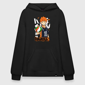 Худи SuperOversize хлопок с принтом ВОЛЕЙБОЛ!! HAIKYUU!! в Рязани, 70% хлопок, 30% полиэстер, мягкий начес внутри | карман-кенгуру, эластичная резинка на манжетах и по нижней кромке, двухслойный капюшон
 | Тематика изображения на принте: anime | haikyu | haikyuu | karasuno | аниме | волейбол | ворон | карасуно | манга | мяч | сёё хината