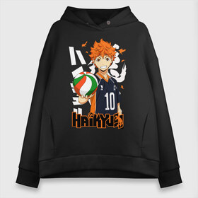 Женское худи Oversize хлопок с принтом ВОЛЕЙБОЛ!! HAIKYUU!! в Рязани, френч-терри — 70% хлопок, 30% полиэстер. Мягкий теплый начес внутри —100% хлопок | боковые карманы, эластичные манжеты и нижняя кромка, капюшон на магнитной кнопке | anime | haikyu | haikyuu | karasuno | аниме | волейбол | ворон | карасуно | манга | мяч | сёё хината