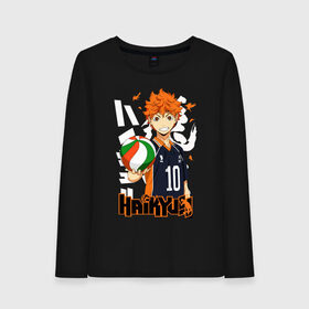 Женский лонгслив хлопок с принтом ВОЛЕЙБОЛ!! HAIKYUU!! в Рязани, 100% хлопок |  | anime | haikyu | haikyuu | karasuno | аниме | волейбол | ворон | карасуно | манга | мяч | сёё хината