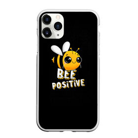 Чехол для iPhone 11 Pro Max матовый с принтом ПЧЁЛКА в Рязани, Силикон |  | Тематика изображения на принте: bee | cute | inscription | positive | striped | wasp | бее | милота | надпись | насекомое | оса | позитив | полосатая | пчела | пчелка