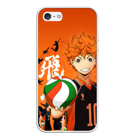 Чехол для iPhone 5/5S матовый с принтом ВОЛЕЙБОЛ!! HAIKYUU!! в Рязани, Силикон | Область печати: задняя сторона чехла, без боковых панелей | anime | haikyu | haikyuu | karasuno | аниме | волейбол | ворон | карасуно | манга | мяч | сёё хината