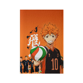 Обложка для паспорта матовая кожа с принтом ВОЛЕЙБОЛ!! / HAIKYUU!! в Рязани, натуральная матовая кожа | размер 19,3 х 13,7 см; прозрачные пластиковые крепления | anime | haikyu | haikyuu | karasuno | аниме | волейбол | ворон | карасуно | манга | мяч | сёё хината