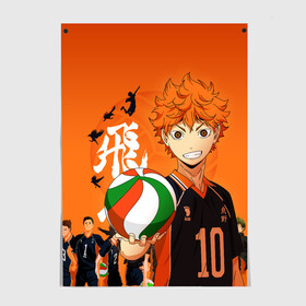 Постер с принтом ВОЛЕЙБОЛ!! / HAIKYUU!! в Рязани, 100% бумага
 | бумага, плотность 150 мг. Матовая, но за счет высокого коэффициента гладкости имеет небольшой блеск и дает на свету блики, но в отличии от глянцевой бумаги не покрыта лаком | anime | haikyu | haikyuu | karasuno | аниме | волейбол | ворон | карасуно | манга | мяч | сёё хината