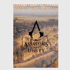 Скетчбук с принтом Assassin’s Creed Unity в Рязани, 100% бумага
 | 48 листов, плотность листов — 100 г/м2, плотность картонной обложки — 250 г/м2. Листы скреплены сверху удобной пружинной спиралью | black flag | brotherhood | chronicles | creed | game | origins | revelations | rogue | syndicate | unity | valhalla | альтаир | ассасин | игры | кинжал | пираты