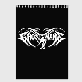 Скетчбук с принтом Ghostemane в Рязани, 100% бумага
 | 48 листов, плотность листов — 100 г/м2, плотность картонной обложки — 250 г/м2. Листы скреплены сверху удобной пружинной спиралью | ghostemane | rap | американский рэп | гостмэн | исполнитель | музыка | привидение | призрак | рэп