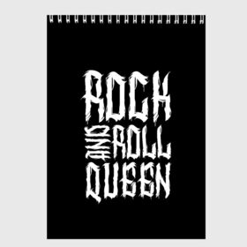 Скетчбук с принтом Rock and Roll Queen в Рязани, 100% бумага
 | 48 листов, плотность листов — 100 г/м2, плотность картонной обложки — 250 г/м2. Листы скреплены сверху удобной пружинной спиралью | family | family look | queen | rock | rock and roll | детские | для всей семьи | семейные | семья | фэмили лук