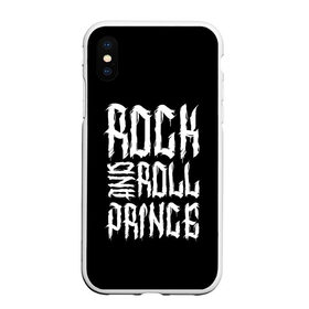 Чехол для iPhone XS Max матовый с принтом Rock and Roll Prince в Рязани, Силикон | Область печати: задняя сторона чехла, без боковых панелей | family | family look | prince | rock | rock and roll | детские | для всей семьи | принц | семейные | семья | фэмили лук