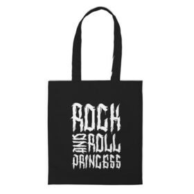 Шоппер 3D с принтом Rock and Roll Princess в Рязани, 100% полиэстер | Плотность: 200 г/м2; Размер: 34×35 см; Высота лямок: 30 см | family | family look | princess | rock | rock and roll | детские | для всей семьи | семейные | семья | фэмили лук