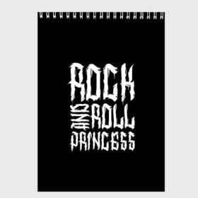 Скетчбук с принтом Rock and Roll Princess в Рязани, 100% бумага
 | 48 листов, плотность листов — 100 г/м2, плотность картонной обложки — 250 г/м2. Листы скреплены сверху удобной пружинной спиралью | family | family look | princess | rock | rock and roll | детские | для всей семьи | семейные | семья | фэмили лук