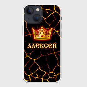 Чехол для iPhone 13 mini с принтом Алексей в Рязани,  |  | 23 февраля | алексей | брат | дед | день рождения | друг | защитник | имена | именные | имя | король | корона | леха | леша | лучший | любимый | муж | мужик | мужчинам | папа | подарок | поздравление