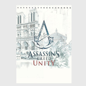 Скетчбук с принтом Assassin’s Creed Unity в Рязани, 100% бумага
 | 48 листов, плотность листов — 100 г/м2, плотность картонной обложки — 250 г/м2. Листы скреплены сверху удобной пружинной спиралью | black flag | brotherhood | chronicles | creed | game | origins | revelations | rogue | syndicate | unity | valhalla | альтаир | ассасин | игры | кинжал | пираты