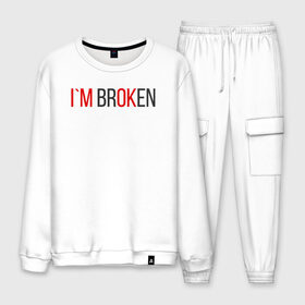 Мужской костюм хлопок с принтом I`m brOKen в Рязани, 100% хлопок | на свитшоте круглая горловина, мягкая резинка по низу. Брюки заужены к низу, на них два вида карманов: два “обычных” по бокам и два объемных, с клапанами, расположенные ниже линии бедра. Брюки с мягкой трикотажной резинкой на поясе и по низу штанин. В поясе для дополнительного комфорта — широкие завязки | heart | heart breaker | love | боль | бывшая | бывшие | бывший | любовь | надпись | нет девушки | нет парня | нет проблем | про бывших | разбитое сердце | сердечки | сердца