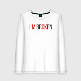 Женский лонгслив хлопок с принтом I`m brOKen в Рязани, 100% хлопок |  | heart | heart breaker | love | боль | бывшая | бывшие | бывший | любовь | надпись | нет девушки | нет парня | нет проблем | про бывших | разбитое сердце | сердечки | сердца