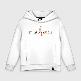 Детское худи Oversize хлопок с принтом CS:GO Asiimov в Рязани, френч-терри — 70% хлопок, 30% полиэстер. Мягкий теплый начес внутри —100% хлопок | боковые карманы, эластичные манжеты и нижняя кромка, капюшон на магнитной кнопке | asiimov | asimov | beast | counter | counter strike | cs | easy | ez | gg | ggwp | global | go | gradient | howl | hyper | kill | offensive | one | shot | smoke | strike | азимов | вой | градиент | зверь | контра | лого | логотип 