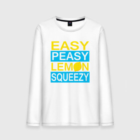 Мужской лонгслив хлопок с принтом Easy Peasy Lemon Squeezy в Рязани, 100% хлопок |  | Тематика изображения на принте: asiimov | asimov | beast | counter | counter strike | cs | easy | ez | gg | ggwp | global | go | gradient | howl | hyper | kill | lemon | offensive | one | shot | smoke | strike | азимов | вой | градиент | зверь | контра | лого | 