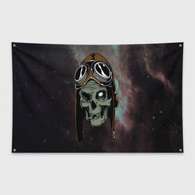 Флаг-баннер Череп в космосе: в Рязани, 100% полиэстер | размер 67 х 109 см, плотность ткани — 95 г/м2; по краям флага есть четыре люверса для крепления | cosmonavt | galaxy | nasa | nebula | space | star | абстракция | астронавт | вселенная | галактика | звезда | звезды | космический | космонавт | наса | планеты | скафандр