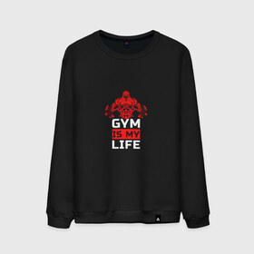 Мужской свитшот хлопок с принтом Gym is my life в Рязани, 100% хлопок |  | sport | гантеля | горила | зож | качок | мышцы | пауэрлифтинг | спорт | тяжелая атлетика | штанга