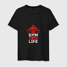 Мужская футболка хлопок с принтом Gym is my life в Рязани, 100% хлопок | прямой крой, круглый вырез горловины, длина до линии бедер, слегка спущенное плечо. | sport | гантеля | горила | зож | качок | мышцы | пауэрлифтинг | спорт | тяжелая атлетика | штанга