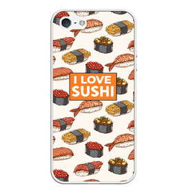 Чехол для iPhone 5/5S матовый с принтом I love sushi Я люблю суши в Рязани, Силикон | Область печати: задняя сторона чехла, без боковых панелей | japan | japanese | виды суши | гункан | гунканы | икра | красная икра | красная рыба | креветка | лосось | маки | нигири | омлет | паттерн | ролл | роллы | сашими | суси | узор | фастфуд | форель | футомаки