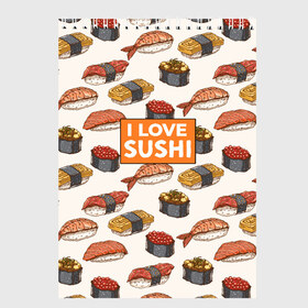 Скетчбук с принтом I love sushi Я люблю суши в Рязани, 100% бумага
 | 48 листов, плотность листов — 100 г/м2, плотность картонной обложки — 250 г/м2. Листы скреплены сверху удобной пружинной спиралью | Тематика изображения на принте: japan | japanese | виды суши | гункан | гунканы | икра | красная икра | красная рыба | креветка | лосось | маки | нигири | омлет | паттерн | ролл | роллы | сашими | суси | узор | фастфуд | форель | футомаки