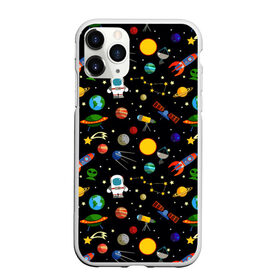 Чехол для iPhone 11 Pro Max матовый с принтом Космос в Рязани, Силикон |  | alien | earth | galaxy | mars | moon | nasa | satellite | space | star | абстракция | астрономия | вселенная | звезда | земля | инопланетянин | космонавт | космос | луна | марс | наса | нло | паттерн | планета | пришельцы | солнце