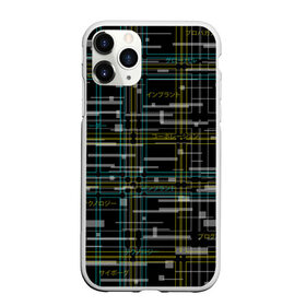 Чехол для iPhone 11 Pro матовый с принтом Cyberpunk Tartan в Рязани, Силикон |  | Тематика изображения на принте: cyberpunk | glitch | глитч | киберпанк | клетка | матрица | узор | футуристичный | шотландка