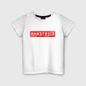 Детская футболка хлопок с принтом Анастасия/Anastasia в Рязани, 100% хлопок | круглый вырез горловины, полуприлегающий силуэт, длина до линии бедер | Тематика изображения на принте: anastasia | name | names | анастасия | имена | имя