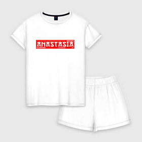 Женская пижама с шортиками хлопок с принтом Анастасия/Anastasia в Рязани, 100% хлопок | футболка прямого кроя, шорты свободные с широкой мягкой резинкой | anastasia | name | names | анастасия | имена | имя