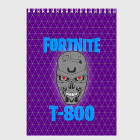 Скетчбук с принтом Fortnite скин T-800 в Рязани, 100% бумага
 | 48 листов, плотность листов — 100 г/м2, плотность картонной обложки — 250 г/м2. Листы скреплены сверху удобной пружинной спиралью | Тематика изображения на принте: battle royale | epic | t 800 | война будущего | королевская битва | робот | терминатор | фортнайт | эпицентр