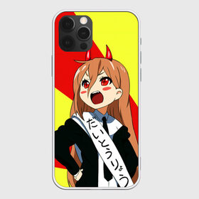 Чехол для iPhone 12 Pro Max с принтом Человек Бензопила в Рязани, Силикон |  | anime | chainsaw man | denji | makima | manga | power | аниме | бим | денджи | дьявол бесконечности | кишибэ | летучая мышь | манга | пауэр | хаякава аки | химено | человек бензопила