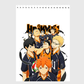 Скетчбук с принтом ВОЛЕЙБОЛ!! HAIKYUU!! в Рязани, 100% бумага
 | 48 листов, плотность листов — 100 г/м2, плотность картонной обложки — 250 г/м2. Листы скреплены сверху удобной пружинной спиралью | Тематика изображения на принте: anime | haikyu | haikyuu | karasuno | аниме | волейбол | ворон | карасуно | манга | мяч | сёё хината