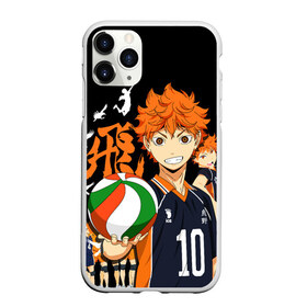 Чехол для iPhone 11 Pro матовый с принтом ВОЛЕЙБОЛ!! HAIKYUU!! в Рязани, Силикон |  | anime | haikyu | haikyuu | karasuno | аниме | волейбол | ворон | карасуно | манга | мяч | сёё хината