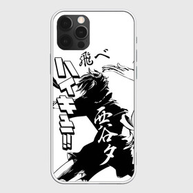 Чехол для iPhone 12 Pro Max с принтом ВОЛЕЙБОЛ!! / HAIKYUU!! в Рязани, Силикон |  | anime | haikyu | haikyuu | karasuno | аниме | волейбол | ворон | карасуно | манга | мяч | сёё хината