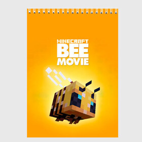 Скетчбук с принтом Minecraft bee movie в Рязани, 100% бумага
 | 48 листов, плотность листов — 100 г/м2, плотность картонной обложки — 250 г/м2. Листы скреплены сверху удобной пружинной спиралью | Тематика изображения на принте: 