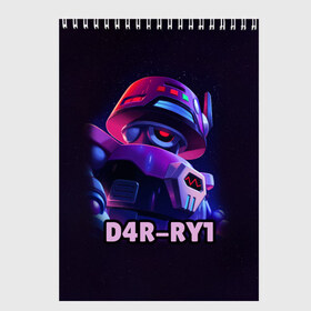 Скетчбук с принтом D4R-RY1 BRAWL STARS в Рязани, 100% бумага
 | 48 листов, плотность листов — 100 г/м2, плотность картонной обложки — 250 г/м2. Листы скреплены сверху удобной пружинной спиралью | brawl stars | brawl stars 5 | brawl stars 5 сезон | d4r ry1 | бравл старс | бравлы | новый персонаж