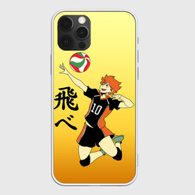 Чехол для iPhone 12 Pro с принтом Fly High Haikyuu!! в Рязани, силикон | область печати: задняя сторона чехла, без боковых панелей | Тематика изображения на принте: fly high | haikyu | haikyuu | jump | аниме персонажи | волейбол | иероглифы | кенма козуме | лети высоко | логотипы аниме | мяч | ринтаро | сатори | спортсмен | шоё хинато | японские