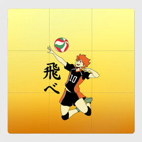 Магнитный плакат 3Х3 с принтом Fly High Haikyuu!! в Рязани, Полимерный материал с магнитным слоем | 9 деталей размером 9*9 см | fly high | haikyu | haikyuu | jump | аниме персонажи | волейбол | иероглифы | кенма козуме | лети высоко | логотипы аниме | мяч | ринтаро | сатори | спортсмен | шоё хинато | японские