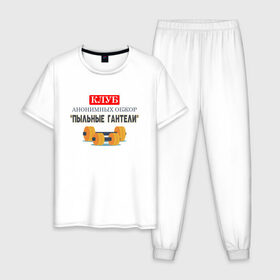 Мужская пижама хлопок с принтом Пыльные гантели в Рязани, 100% хлопок | брюки и футболка прямого кроя, без карманов, на брюках мягкая резинка на поясе и по низу штанин
 | 