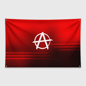 Флаг-баннер с принтом АНАРХИЯ ANARCHY в Рязани, 100% полиэстер | размер 67 х 109 см, плотность ткани — 95 г/м2; по краям флага есть четыре люверса для крепления | 
