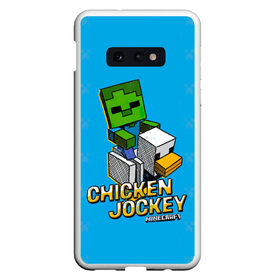 Чехол для Samsung S10E с принтом Minecraft CHICKEN JOCKEY в Рязани, Силикон | Область печати: задняя сторона чехла, без боковых панелей | minecraft | алекс | белый | блоки | ведьма | взрывчатка | визера | волк | гаст | добывать | дракон | зеленый куб | зомби | игра | крафт | крипер | кубики | лошадка | майн | майнкрафт | манкрафт | овечка | оцелот