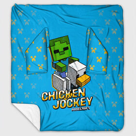 Плед с рукавами с принтом Minecraft CHICKEN JOCKEY в Рязани, 100% полиэстер | Закругленные углы, все края обработаны. Ткань не мнется и не растягивается. Размер 170*145 | minecraft | алекс | белый | блоки | ведьма | взрывчатка | визера | волк | гаст | добывать | дракон | зеленый куб | зомби | игра | крафт | крипер | кубики | лошадка | майн | майнкрафт | манкрафт | овечка | оцелот