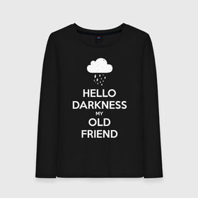 Женский лонгслив хлопок с принтом Hello Darkness My Old Friend в Рязани, 100% хлопок |  | Тематика изображения на принте: calm | darkness | friend | hello | keep | mem | meme | memes | music | my | of | old | silence | sound | tegunvteg | the | друг | здравствуй | калм | кип | мем | мемы | музыка | надпись | сохраняй | спокойствие | старый | тьма