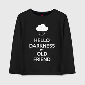 Детский лонгслив хлопок с принтом Hello Darkness My Old Friend в Рязани, 100% хлопок | круглый вырез горловины, полуприлегающий силуэт, длина до линии бедер | Тематика изображения на принте: calm | darkness | friend | hello | keep | mem | meme | memes | music | my | of | old | silence | sound | tegunvteg | the | друг | здравствуй | калм | кип | мем | мемы | музыка | надпись | сохраняй | спокойствие | старый | тьма