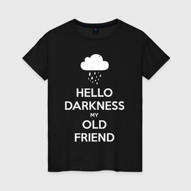 Женская футболка хлопок с принтом Hello Darkness My Old Friend в Рязани, 100% хлопок | прямой крой, круглый вырез горловины, длина до линии бедер, слегка спущенное плечо | Тематика изображения на принте: calm | darkness | friend | hello | keep | mem | meme | memes | music | my | of | old | silence | sound | tegunvteg | the | друг | здравствуй | калм | кип | мем | мемы | музыка | надпись | сохраняй | спокойствие | старый | тьма