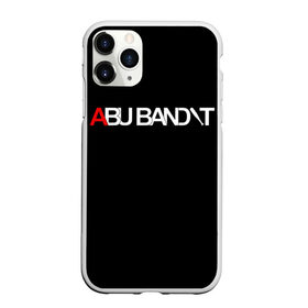 Чехол для iPhone 11 Pro Max матовый с принтом ABU BANDIT в Рязани, Силикон |  | abu | bandit | meme | memes | sueta | suetolog | абу | абушка | абушник | абушники | бандит | бандиты | мем | мемы | наводить | охота | суета | суетолог | суетологи | суетология | суету | шафл