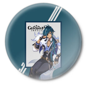 Значок с принтом Кэйа - Genshin Impact в Рязани,  металл | круглая форма, металлическая застежка в виде булавки | genshin impact | геншин | игра | игровой | кавайный | крио | кэйа | кэйа олберич | манга | персонаж | подарок | синий