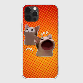 Чехол для iPhone 12 Pro Max с принтом Cat Pop (Мем) в Рязани, Силикон |  | art | cat | mem | meme | memes | music | pop | retro | style | арт | буп | кот | котенок | котик | котэ | мем | мемы | музыка | ретро