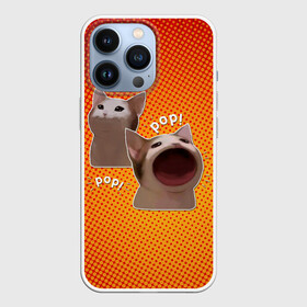 Чехол для iPhone 13 Pro с принтом Cat Pop (Мем) в Рязани,  |  | art | cat | mem | meme | memes | music | pop | retro | style | арт | буп | кот | котенок | котик | котэ | мем | мемы | музыка | ретро